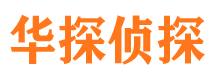 连江寻人公司